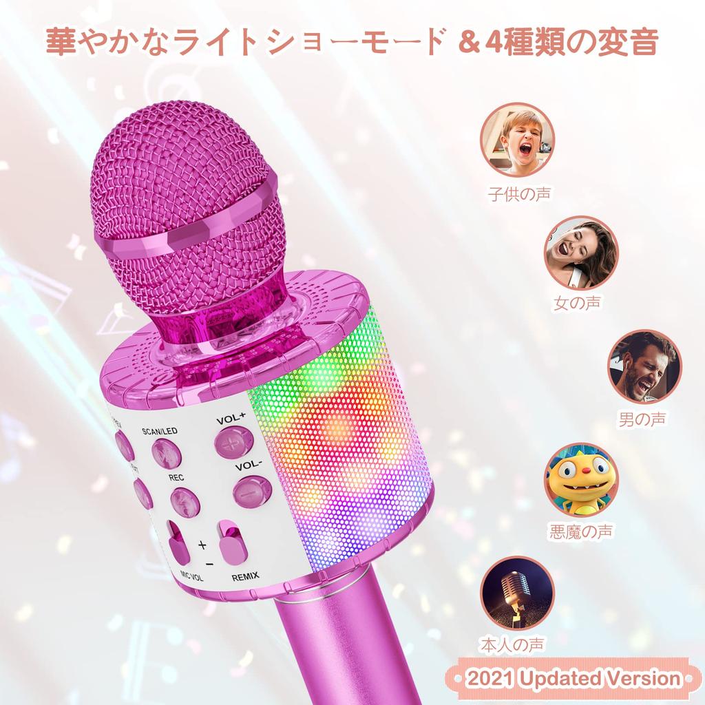 Verkstar Wireless Karaoke Microphone Bluetooth Recording Multi-Color LED Lights Echo Function Easy Connection Accompaniment Music Playback Noise