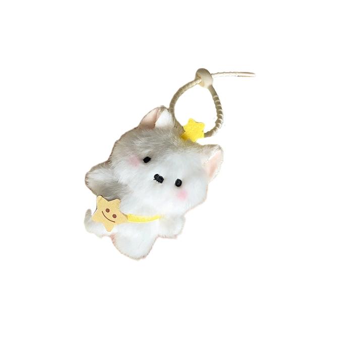

Latest Cute Lucky Star Backpack Puppy Doll Plush Plaything Keychain Girl Backpack Animation Animal Doll Car Pendant Christmas Birthday Present