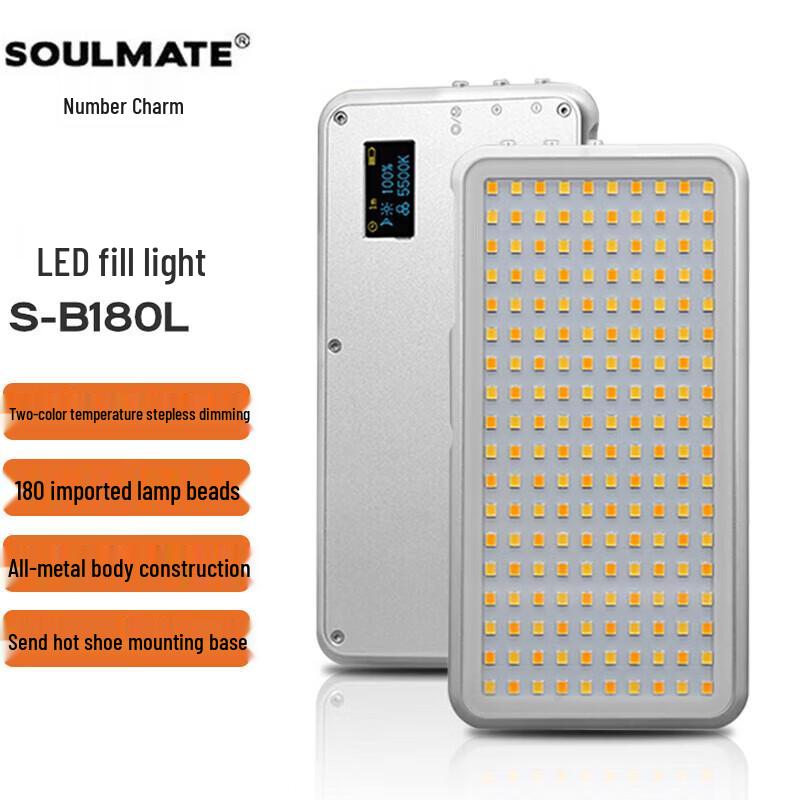 SOULMATES-B180L Portable LED Fill Light