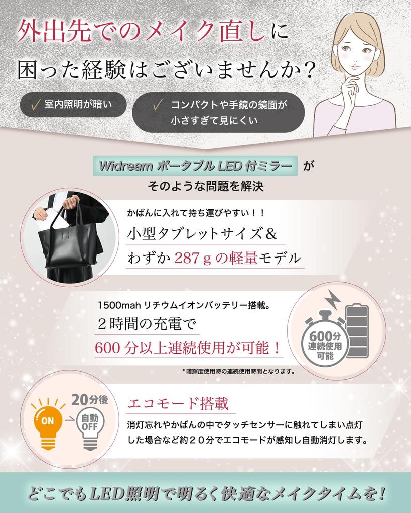 Makeup Mirror Designed by Makeup Rechargeable and Feel Like an Actress Anytime with This Tabletop Features Multiple Lighting Modes and Stepless