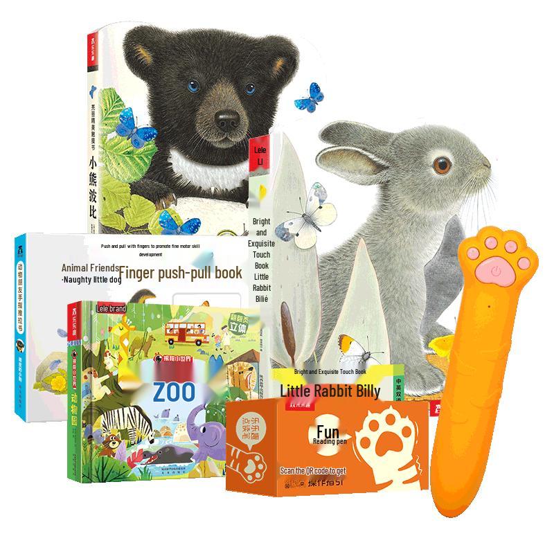 Lelequ Smart Reading Pen & Early Education Book Set