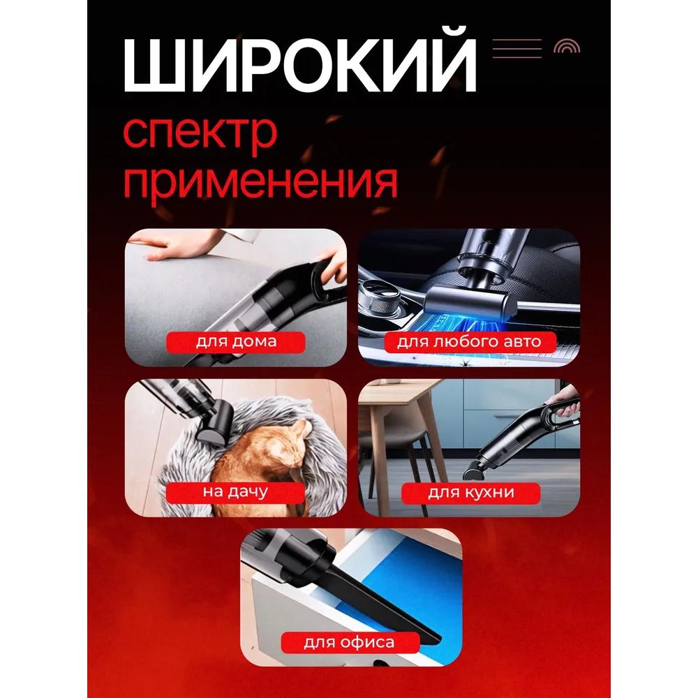 Handheld wireless car vacuum cleaner / powerful car vacuum cleaner / Handheld portable mini vacuum cleaner for car interior and home