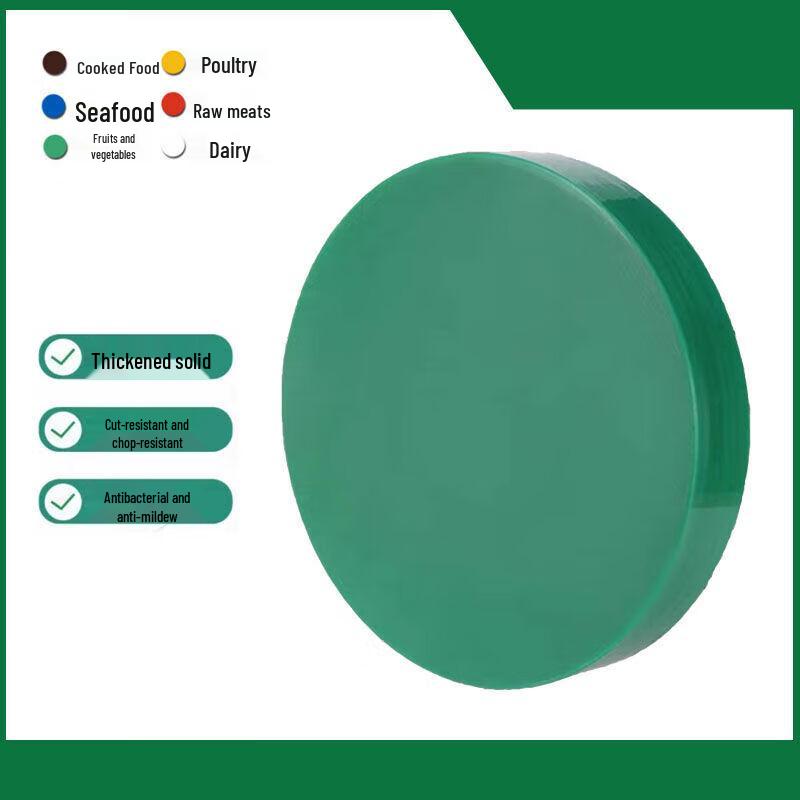 Direen Round PE Chopping Board 40cm Diameter, 5cm Thick