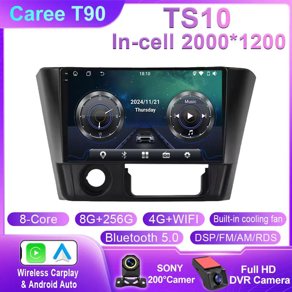 Car Radio Android 14 For Mitsubishi Lancer 1995 - 2001 Carplay Stereo Head Unit Multimedia Video Player DVD Wireless Navigation