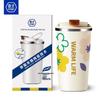 XiShi Ceramic Insulated Coffee and Water Cup