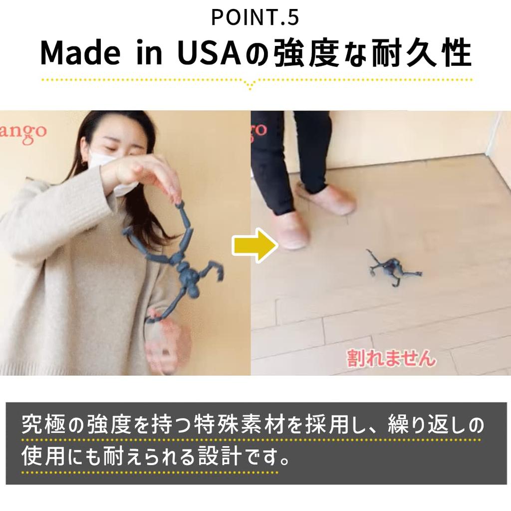 Stickybones - Highly Poseable Art & Animation Figure 8.5" Darkstorm