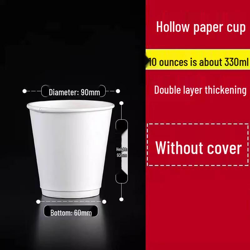 Miaojiayi Disposable Coffee Cups