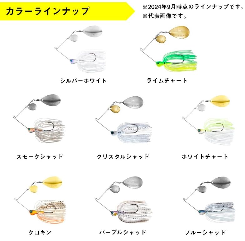 Daiwa Spinnerbait Steez Asrock Blue Shad 3/8oz