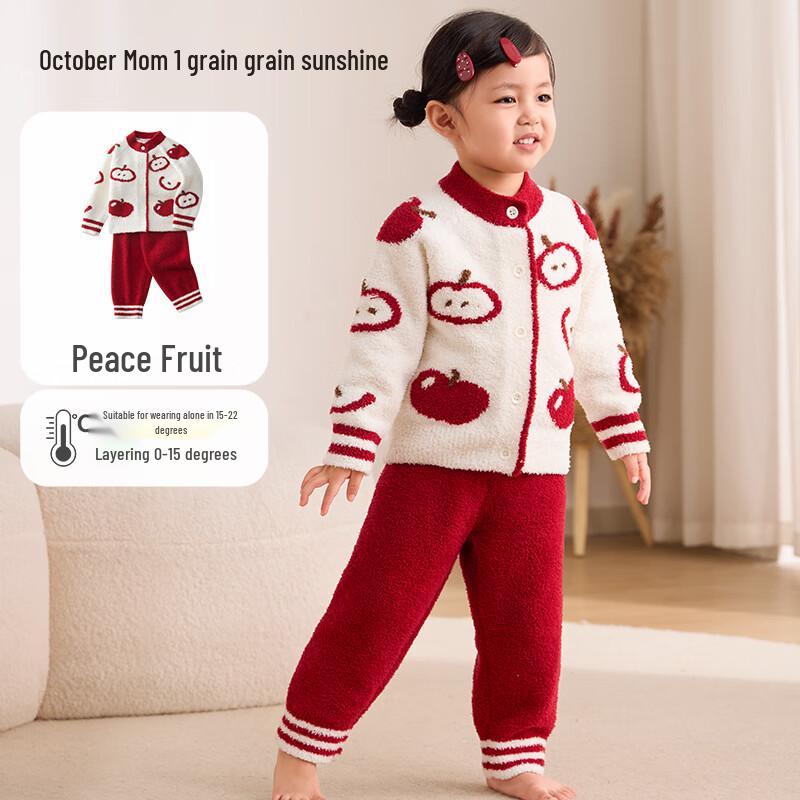 

Infant & Toddler Coral Fleece Pajama Set 90