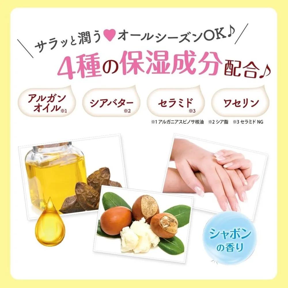 Lovisia Pokémon Hand Cream 2-Piece Set