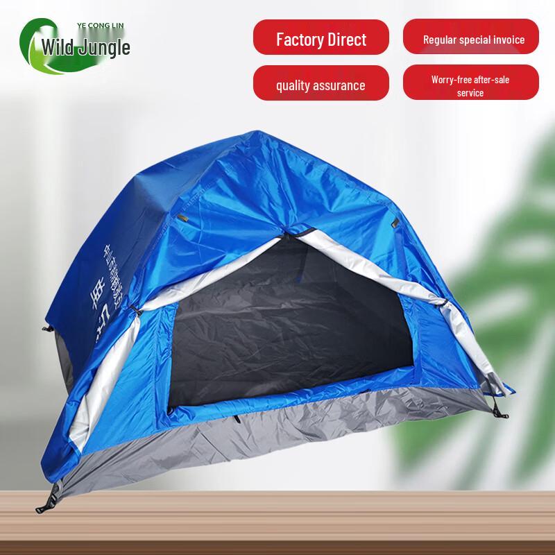 Wild Jungle Quick-Setup 2-Person Double-Layer Rainproof Tent