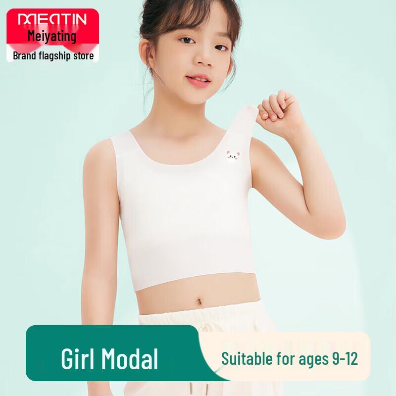 Girls Seamless Training Vest Bra (2-Pack) M