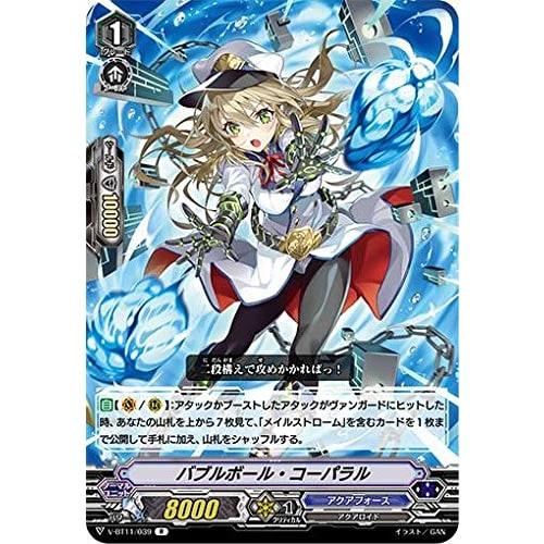 Vanguard V-BT11/039 Bubble Ball Corporal (R Rare) Souki Tenran
