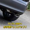Yaris Cross Muffler Cutter with Drop Stainless YARISCROSS S YOURS (1 Piece) Protection, Steel, Y210-019 [2]
