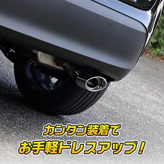 Yaris Cross Muffler Cutter with Drop Stainless YARISCROSS S YOURS (1 Piece) Protection, Steel, Y210-019 [2]