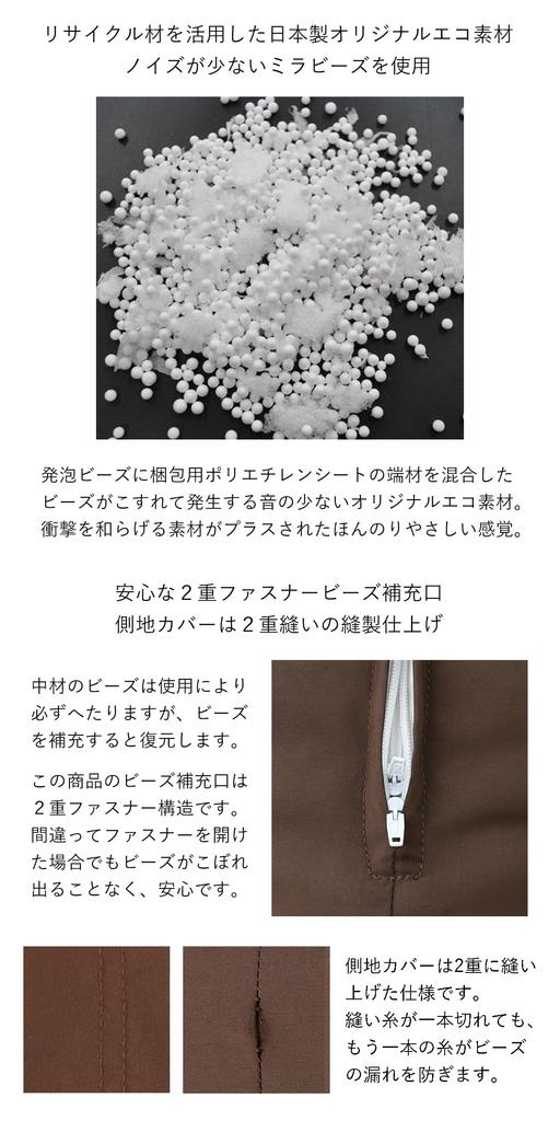 Mirabeads Rest Cushion, Peach Skin (Brown), Triangular, for Posture and Back Support, Perfect for Bead Sofas