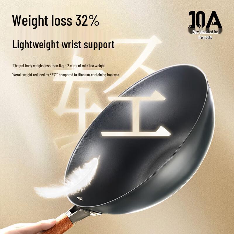 ASD 0-Coating Non-stick Iron Wok