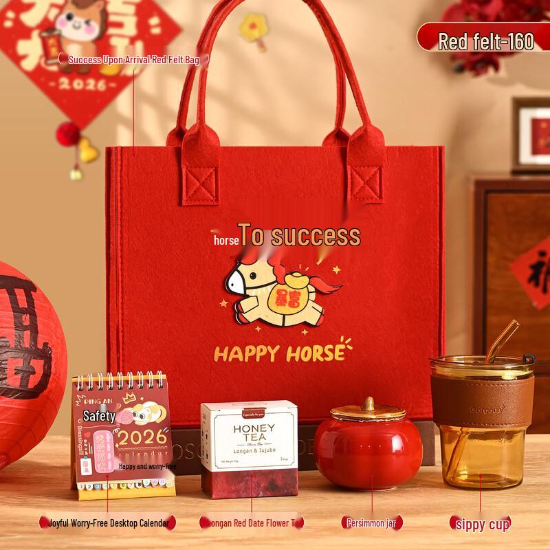 Year of the Horse Auspicious Gift Set