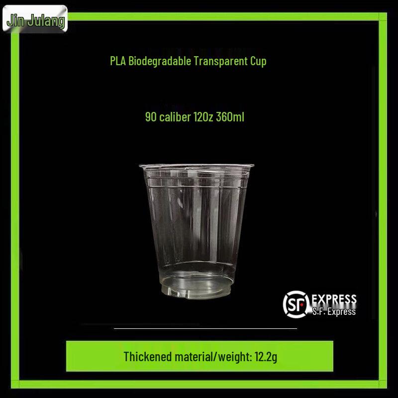 ZISIZ Biodegradable PLA Disposable Cup
