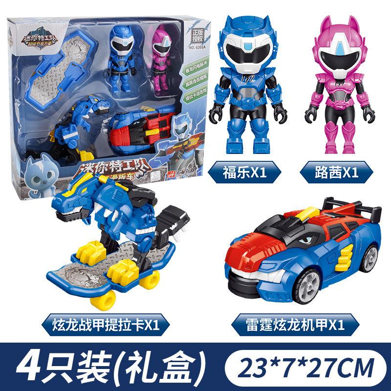 Mini Force Dinosaur Skate Mode Transformation Mecha Toys Action Figures MiniForce X Deformation Weapon Toy Kids Children Gifts