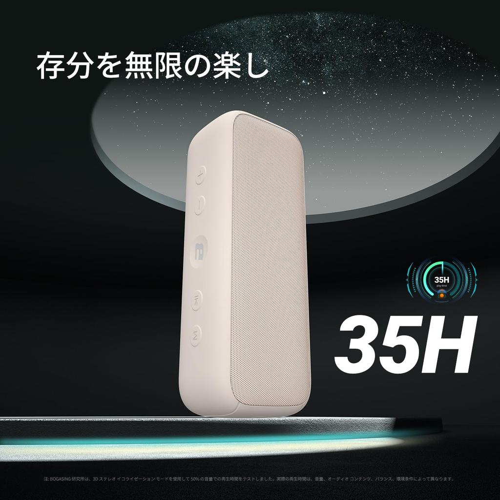 BOGASING G6 Bluetooth Portable Wireless Loud 35 Hours of Continuous DSP Wireless Stereo IPX6 Bluetooth USB TF Card Support Speaker, Speaker, 30W,
