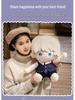 Love & Space Cotton Doll: Qi Yu Shen Xinghui Li Shen Qin Che Plush Pillow