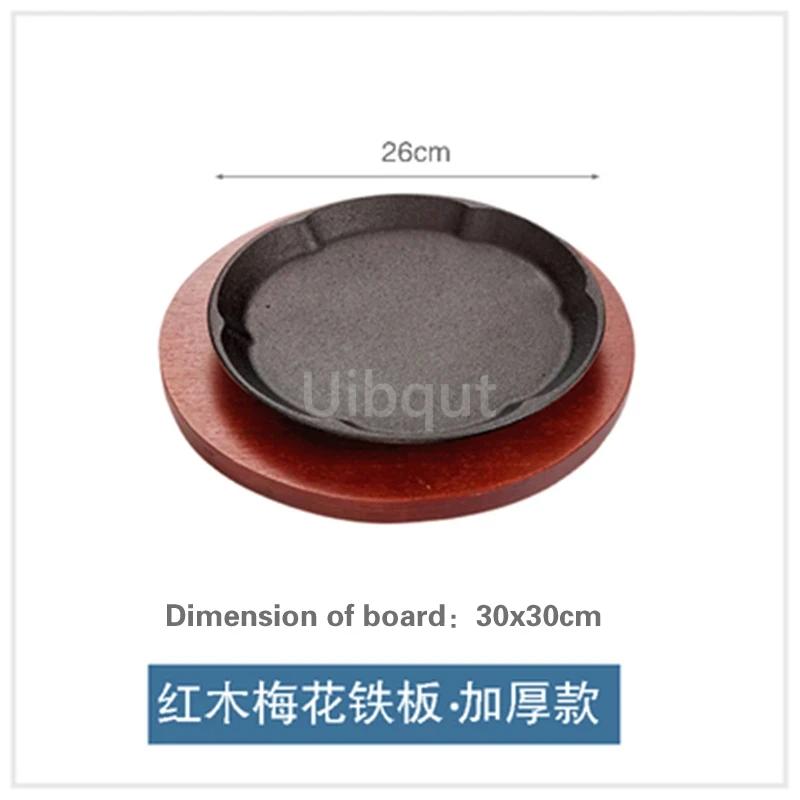 Korean Cast Iron Round Steak Plate Special Dishes Commercial Barbecue Pot Steak Pan Non Stick Plate Barbecue Tray Sizzling Plate