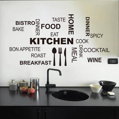 Design with Vinyl moti 2560 3 Decal Thank You Lord Kitchen Quote Color Peel /& Stick Wall Sticker Black Size 20 Inches x 40 Inches