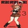 Rai Rai Rai Vol. 3 by Yoshiaki Paperback Book 9781974761265