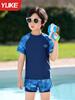 2025 Boys' Two-Piece Swimsuit: New Style, Teen Professional Training Swimwear for Middle and Big Kids