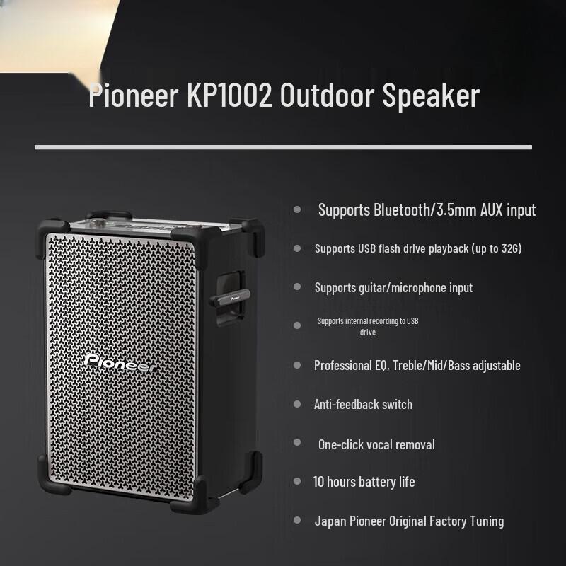 Pioneer LA-1002BL Portable Live Broadcast Speaker (CN Version)