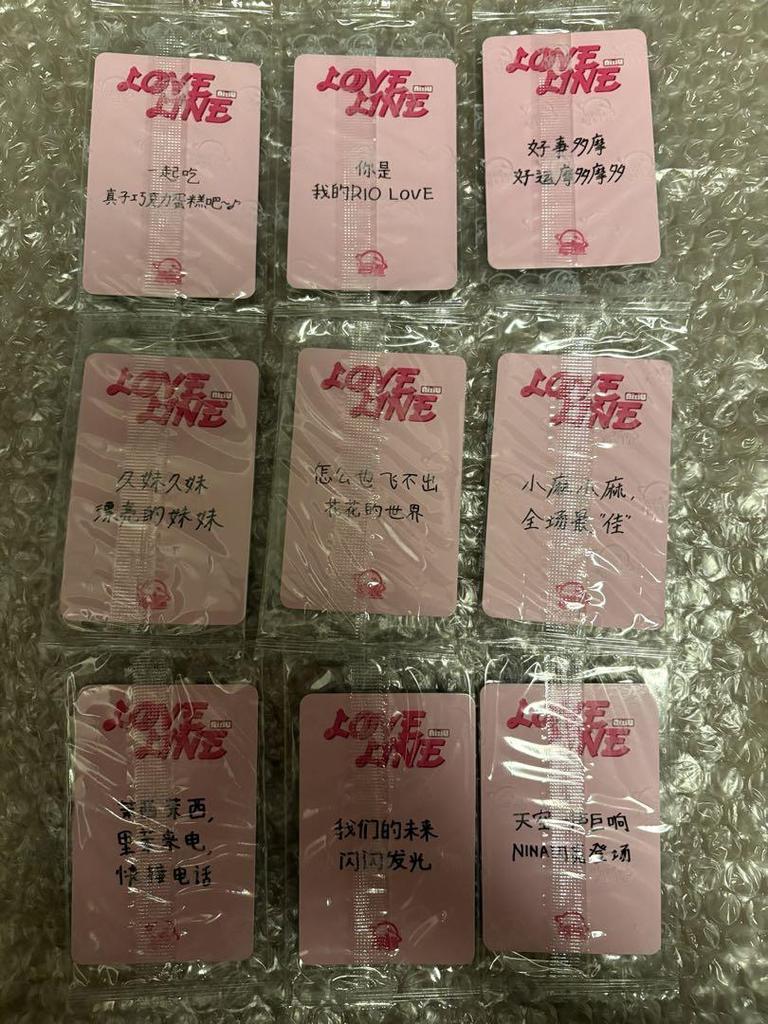 [USED] NiziU LOVE LINE Star River Chinese Yonton Comp