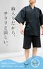Aiai Jinbei (85% Cotton, 15% Linen) Washable Shijira Weave Top and Bottom Set (Cool, Wide Variety of Colors and Patterns) (M, Solid Black -12)