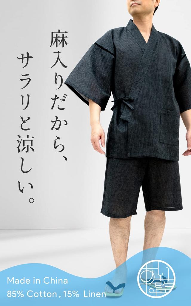 Aiai Jinbei (85% Cotton, 15% Linen) Washable Shijira Weave Top and Bottom Set (Cool, Wide Variety of Colors and Patterns) (M, Solid Black -12)