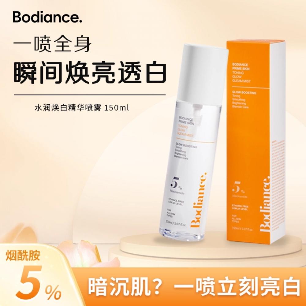 Bodyance Prime Skin Toning Glow Glim Mist 150ml