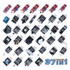 16/22/37-in-1 Sensor Modules Kit for R3 Mega2560 - Starter Learning Suite with IR Ultrasonic DHT11 Soil Moisture Sensor, L