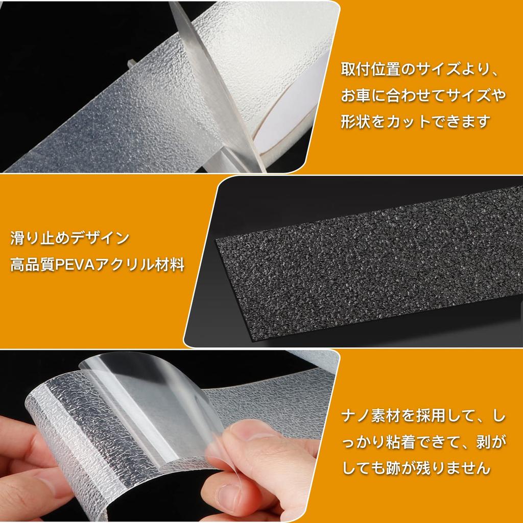 AUTOYUZU 5CM*5M Car Door Film Protector Film Protection Film Body Protective Film Side Step