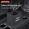 Geely Auto Aufbewahrungsbox & Faltbarer Mülleimer für Xingyue L, Xingyuan Xingrui und Dihao Boyue Pro