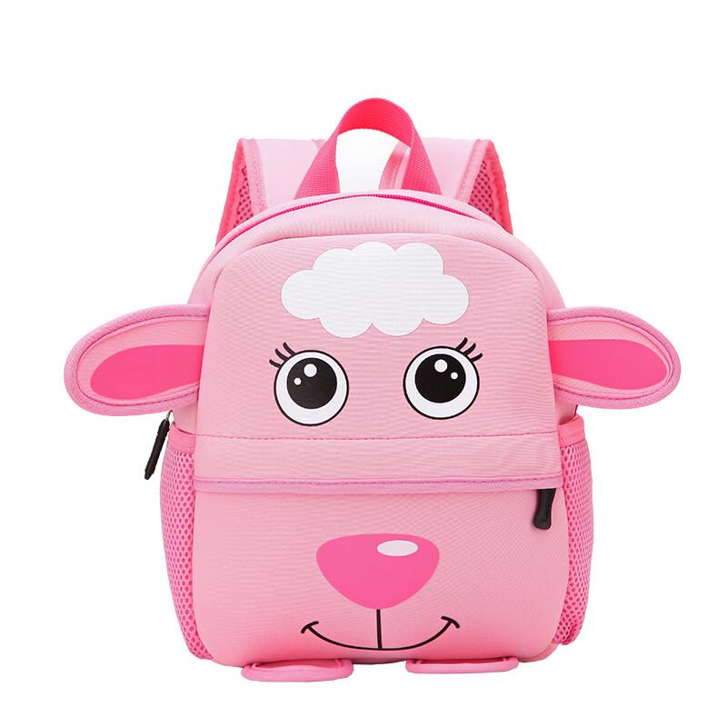 MDNG Cute Animal Kindergarten Backpack