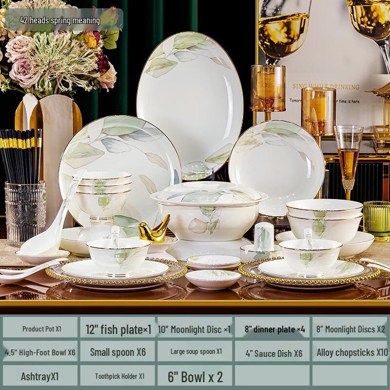 Хуацзао Байцзя Цзиндэчжэнь Керамический Набор Посуды из 42 Предметов - DX Весеннее Цветение