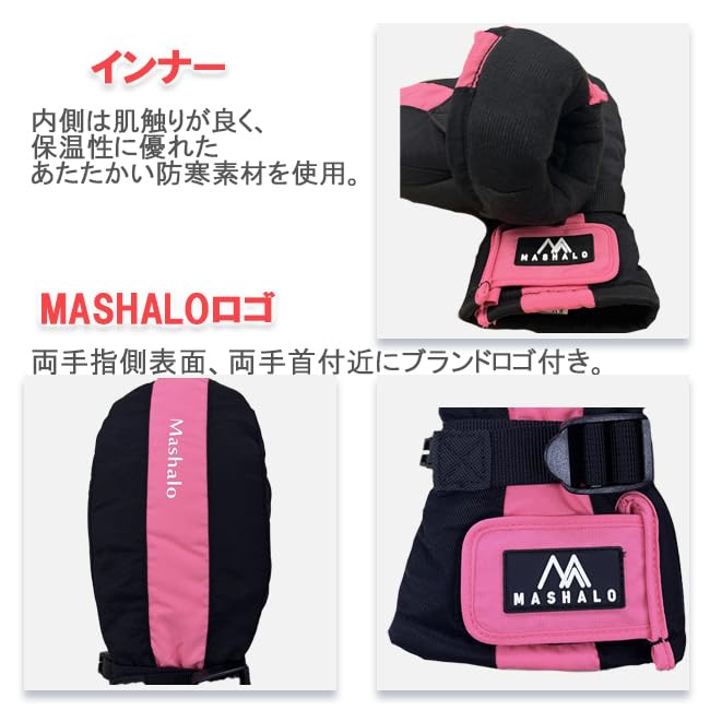 MASHALO Snow Gloves MSG-725 PINK WOMENS M