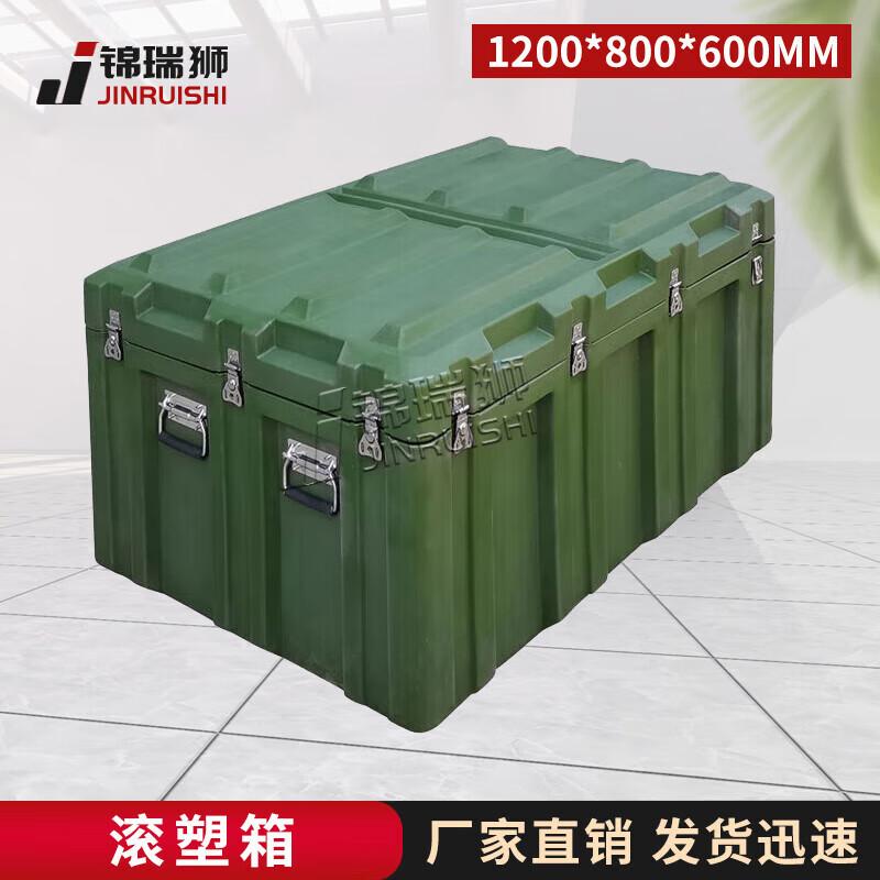Jinruishi Rotomolded Heavy-Duty Storage Box
