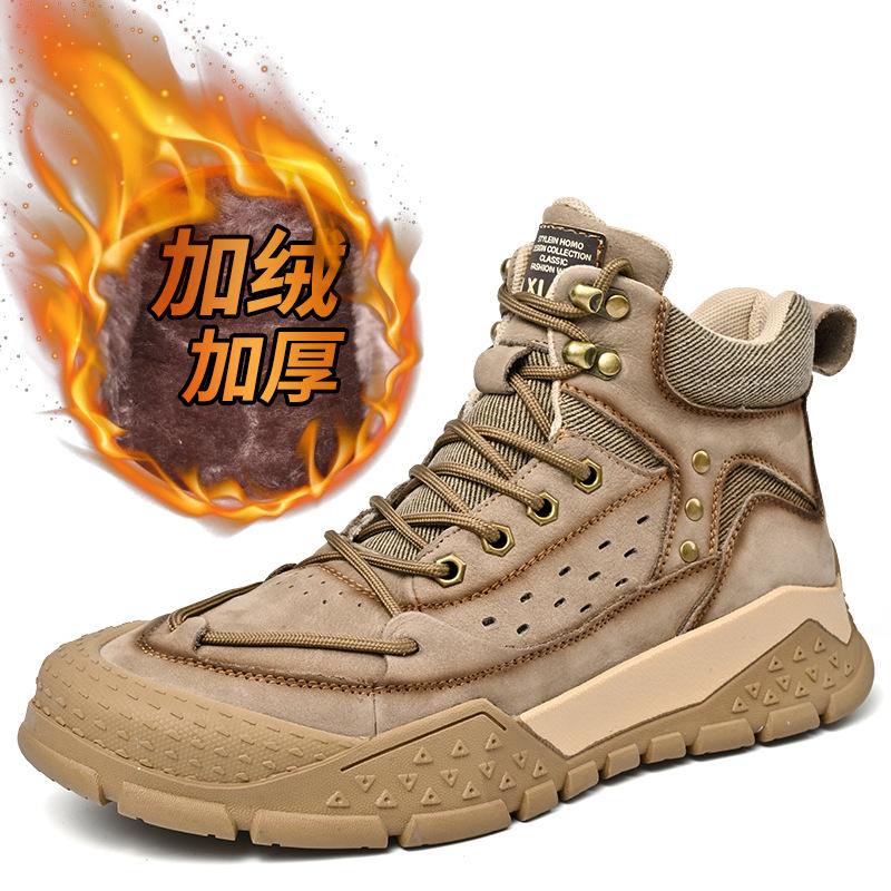 Leather cotton thickened men's shoes autumn outdoor men's leather Martin boots