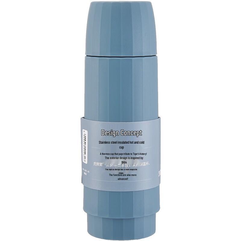 Tiger Brand 300ml Stainless Steel Thermal Mug