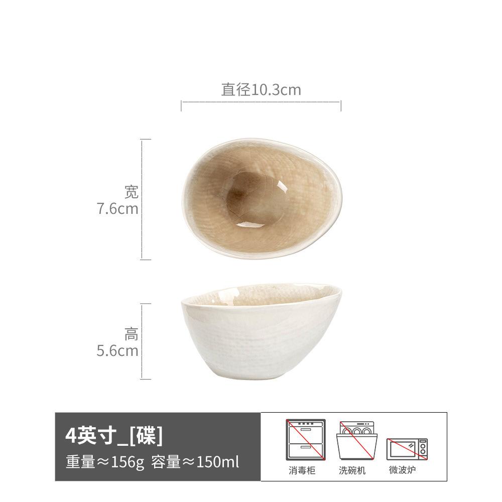 Household Dry Rice Small Bowl Retro Style Eating Fruit Bowl Rice Bowl Salad Bowl Soup Bowl Noodle Bowl Tableware Rice Bowl