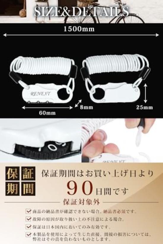 RENEXT Wire Bicycle Helmet Auxiliary Combination Bicycle Lock for 1500mm Wire Length Lock, Lock, Lock, Lock, Padlock, Saddles, Motorcycles, Helmets,