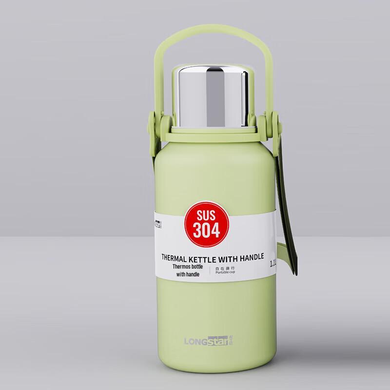 Longshida Tuyue Sports Insulated Water Bottle