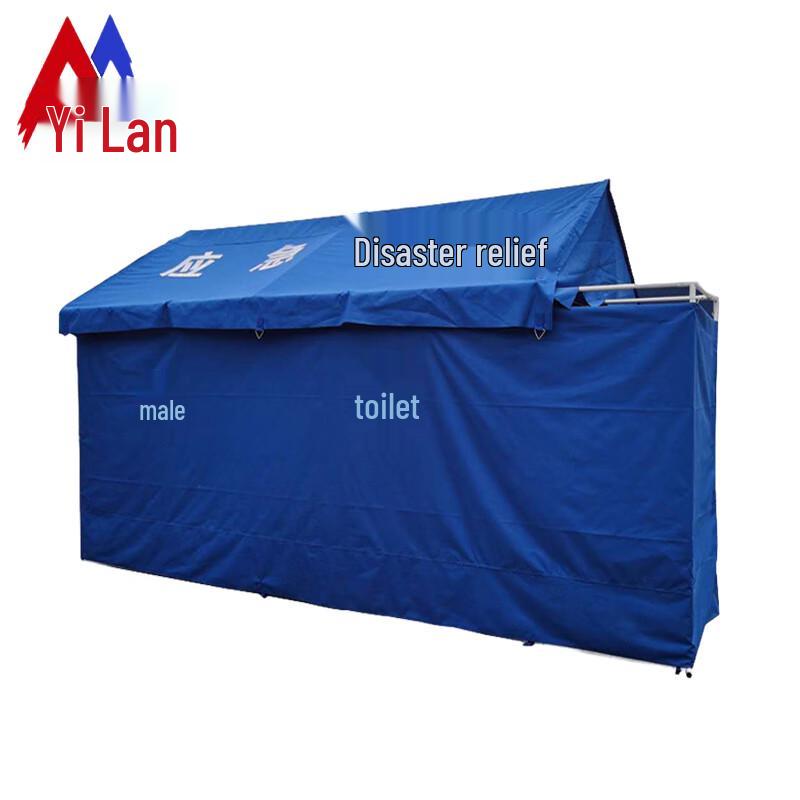 Yilan Outdoor Emergency Toilet Tent