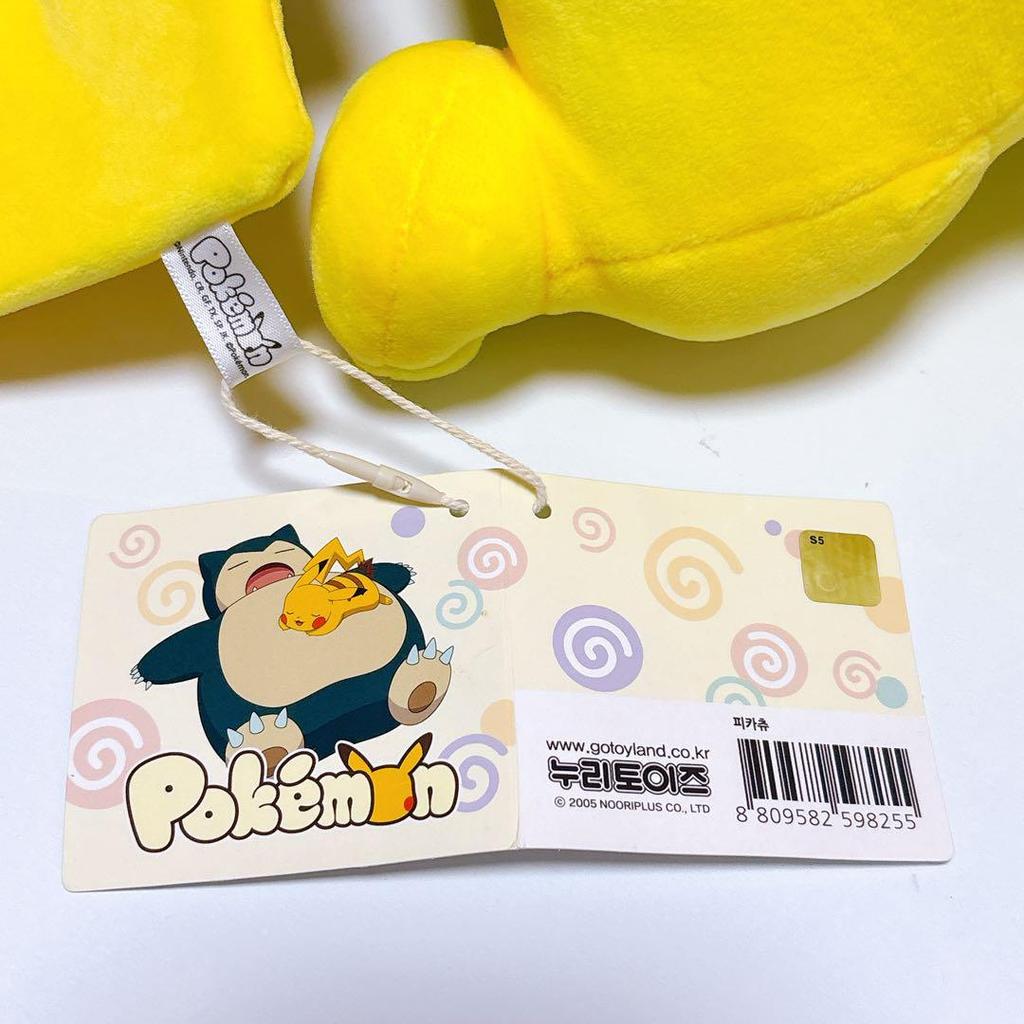 [USED] Korea Exclusive Pokemon Pikachu Spinning Plush Toy 30cm