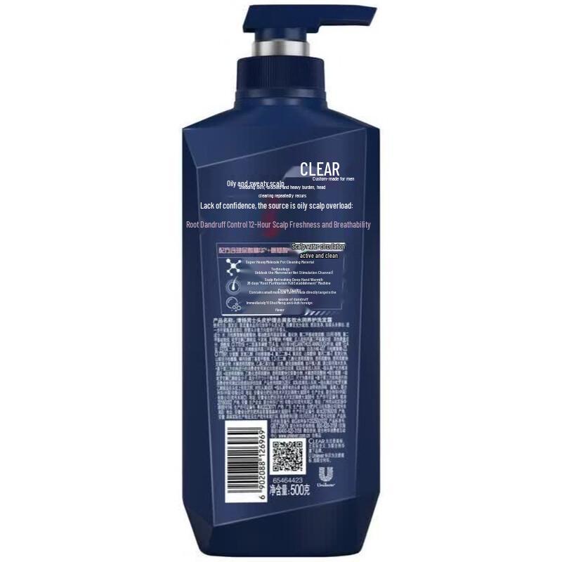 Clear Men's Shampoo & Shower Gel Combo